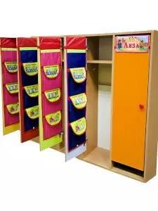 Кармашки в садик