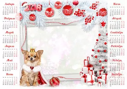 Новогодние календари 2021 с Вашим фото А3 на бумаге