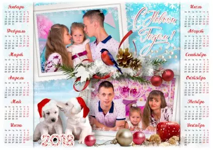 Новогодние календари 2021 с Вашим фото А3 на бумаге