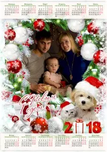 Новогодние календари 2021 с Вашим фото А3 на бумаге