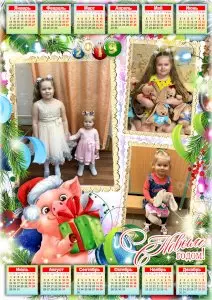 Новогодние календари 2021 с Вашим фото А3 по электронке