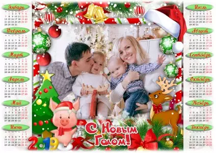 Новогодние календари 2021 с Вашим фото А3 по электронке