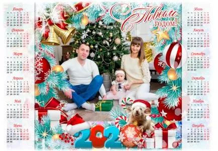 Новогодние календари 2021 с Вашим фото А3 по электронке