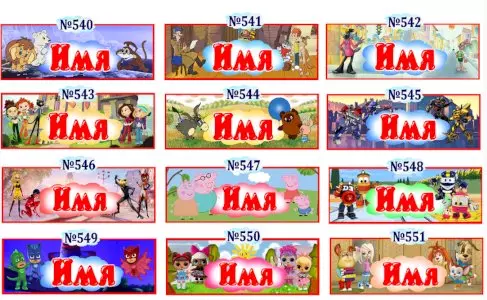 Кармашки в садик