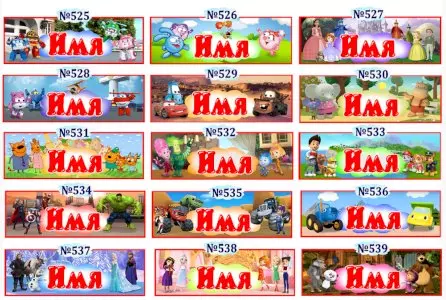 Кармашки в садик