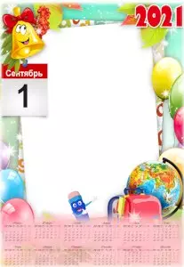 Календари детские 2021 с Вашим фото А3 на бумаге