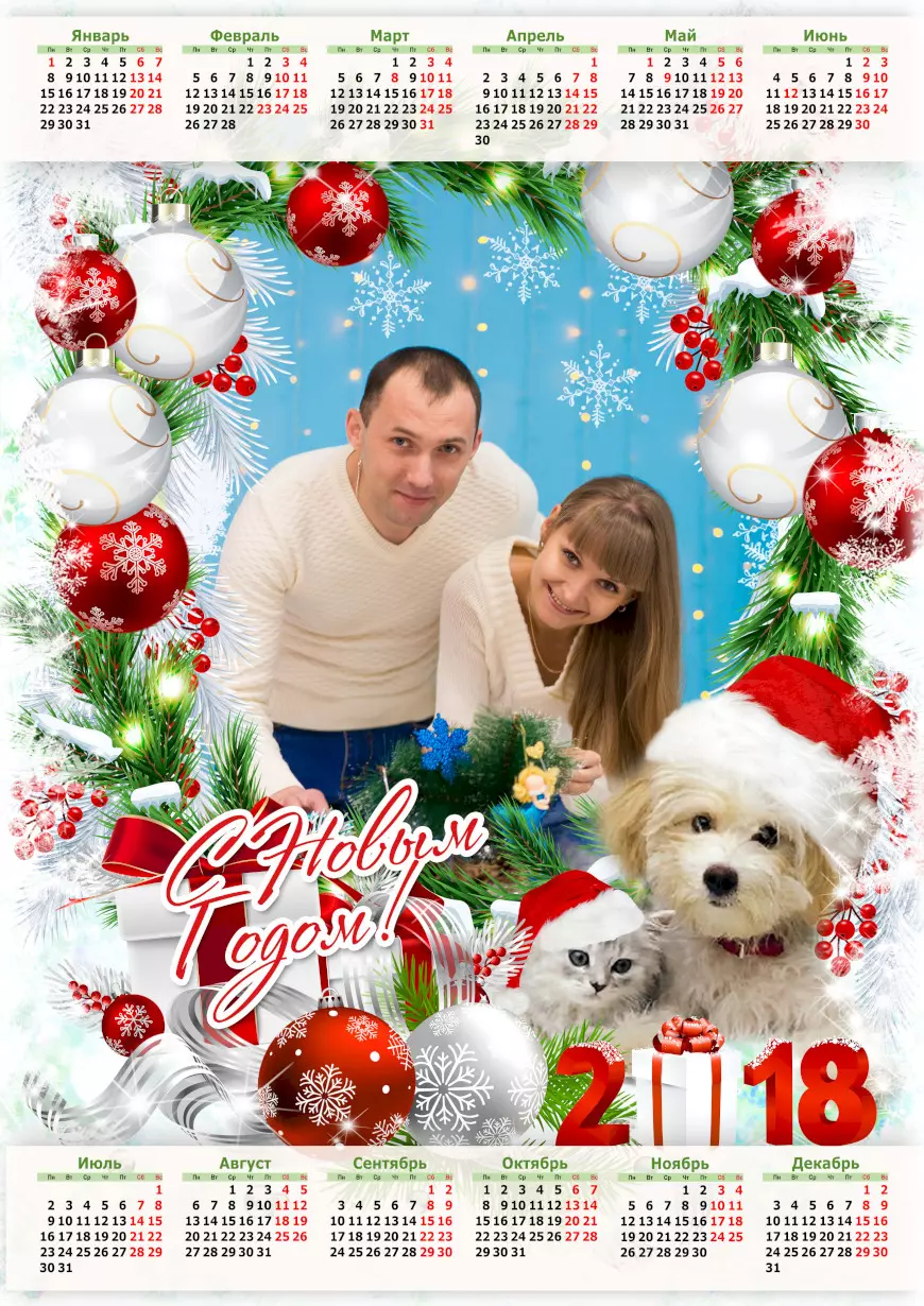 Новогодние календари 2021 с Вашим фото А3 по электронке