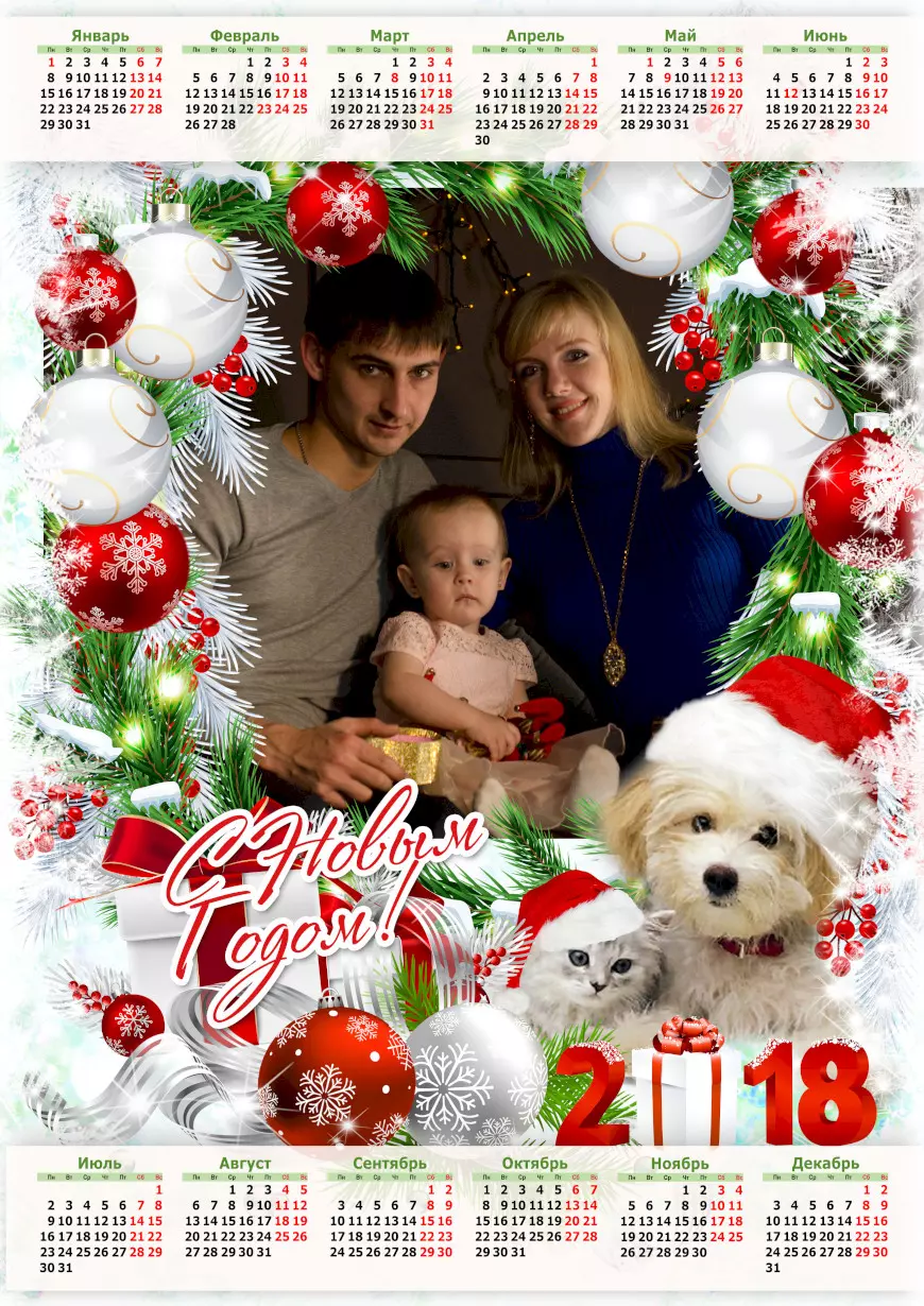 Новогодние календари 2021 с Вашим фото А3 на бумаге