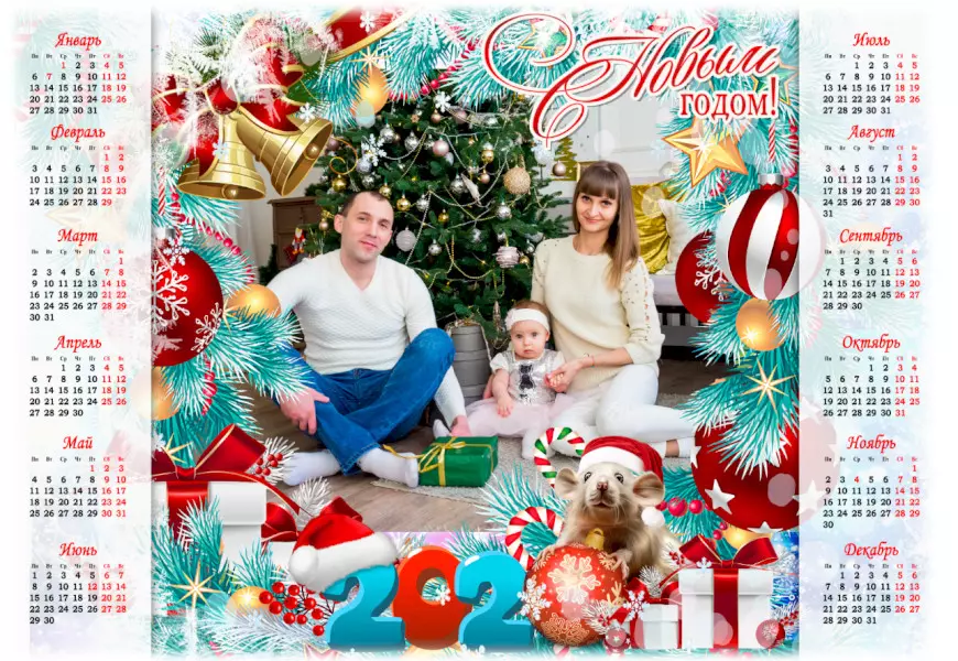 Новогодние календари 2021 с Вашим фото А3 по электронке