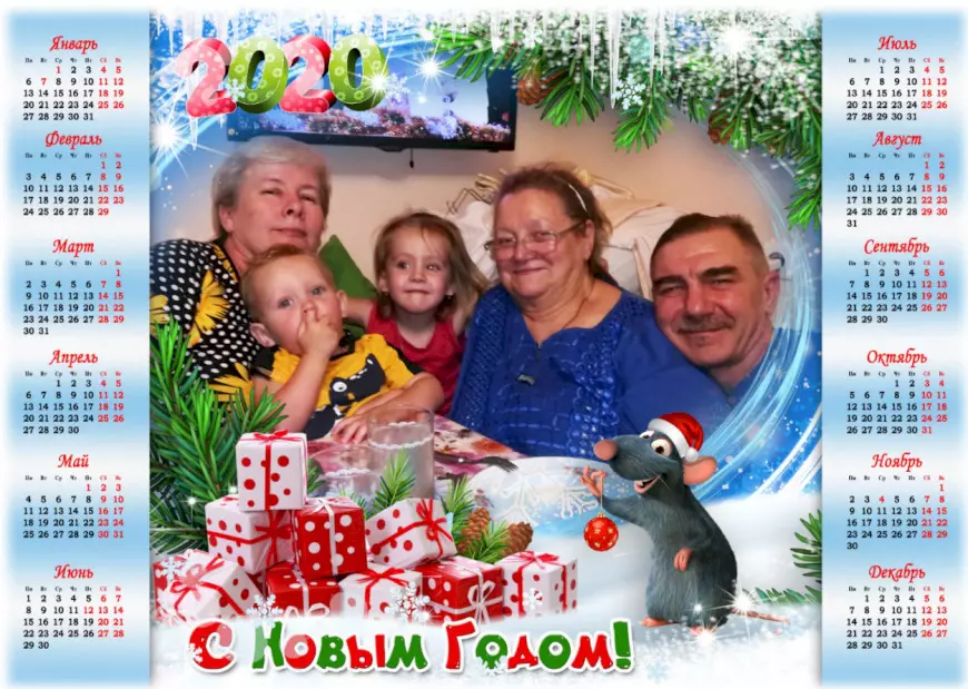 Новогодние календари 2021 с Вашим фото А3 по электронке